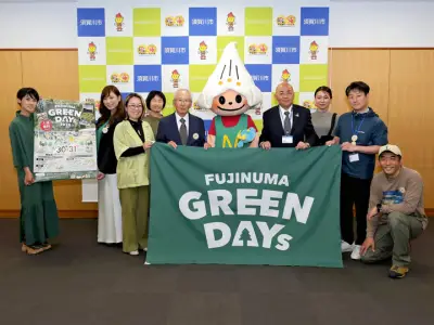 藤沼湖で自然共生イベント「グリーンデイズ」30、31日開催