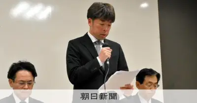 磐越道事故現場に3万3千円封筒、バス会社から運転手へ 高校が会見
