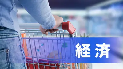 福島県内の震度4地震、原発に異常なし 津波被害も確認されず