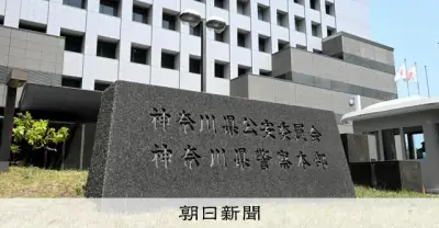 川崎市消防局職員、自宅に4時間立てこもり公務執行妨害容疑で逮捕