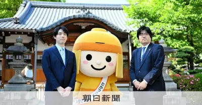 将棋名人戦第4局、藤井名人の4連勝か糸谷九段の反撃か 注目の一局を速報