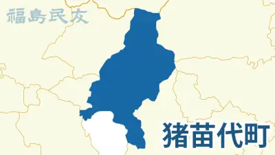 福島県で震度5弱の地震、津波の心配なし