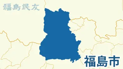 福島県沖で震度5弱の地震発生、津波の心配なし