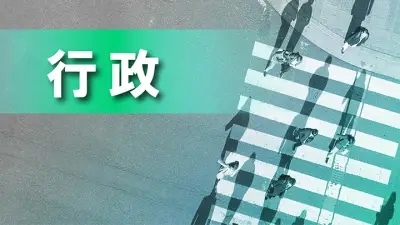 福島県で震度5弱の地震、津波被害なし