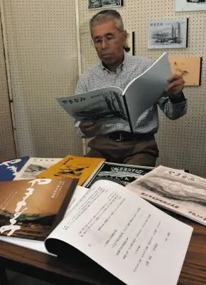岐阜・郡上市の地域文集「やまなみ」が50号到達、半世紀の歴史を展示