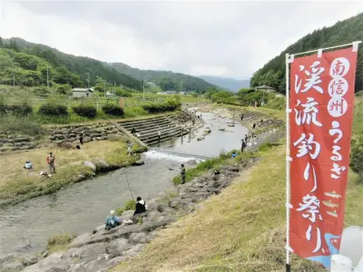 参加者減少で53年の歴史に幕　長野・売木村の渓流釣り祭りが最後の開催へ