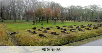 樺戸集治監の囚人墓石58基、倒される 北海道月形町の霊園で