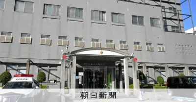 神奈川県警平塚署に男が侵入、薬品のような液体をまき6人搬送 建造物侵入容疑で現行犯逮捕