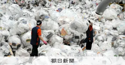 ナフサ不足で6月から食品トレー値上げ、リサイクル活用を呼びかけ