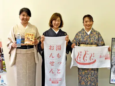 いわき湯本温泉「フラ女将プラン」6月1日開始、特典カレーや入浴券