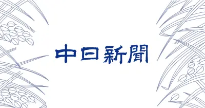 独南部でハンググライダー墜落、日本人男性（62）死亡