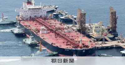 中東からの原油輸入が67%減、ホルムズ海峡封鎖の影響が顕著に　4月貿易統計