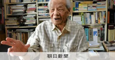 「従わんば銃殺」軍命で全住民が山上がり 喜界島81年前の急迫