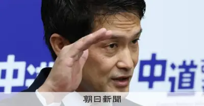 財政難の中道改革連合、クラファンで目標の8倍超8700万円集まる