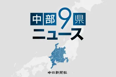 中部9県で人口減少加速、愛知県は初の減少に転じる