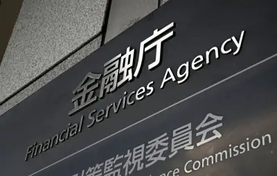 金融システム停止も視野、官民会議がAI対策案を提示