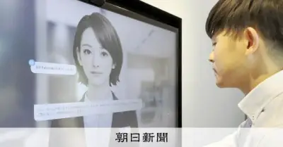 AI新入社員が接客開始、人手不足補う「美楽ニーナ」導入