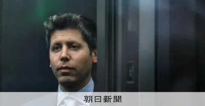 オープンAI、22日にもIPO申請へ 歴史的大型上場に、企業価値8520億ドル