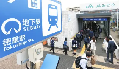愛知・徳重駅、終点から見える街の変貌 地下鉄延伸が変えたベッドタウン