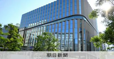 行内画像拡散問題で西日本シティ銀が博多どんたく参加自粛を発表