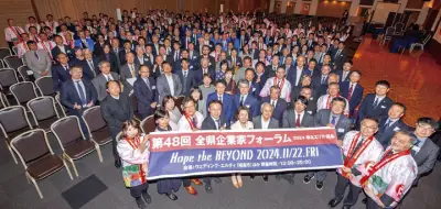 福島県で新たな観光キャンペーン開始、地域活性化を目指す