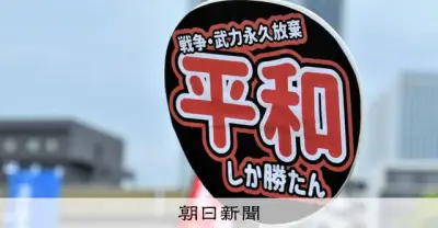 憲法記念日、護憲派と改憲派の集会が大阪で開催 雨の中でも多くの参加者