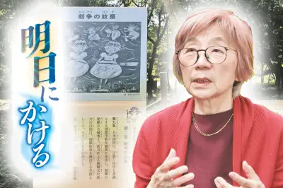 東京都町田市に「憲法九条の碑」 画家・長谷川知子さんが描く妖精のほうきと平和への思い