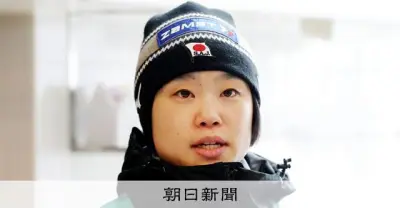 ジャンプ女子の伊藤有希、来季で現役引退「最後まで世界一目指す」