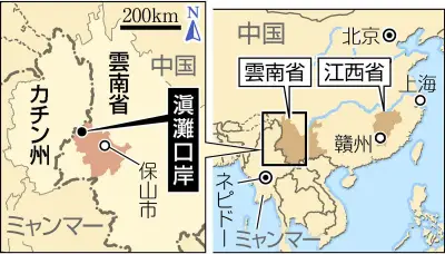 内戦下のミャンマーへの汚染輸出、中国のレアアース戦略の代償