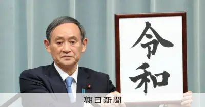 小泉防衛相、菅元首相のグループと会合 中堅・若手十数人が出席