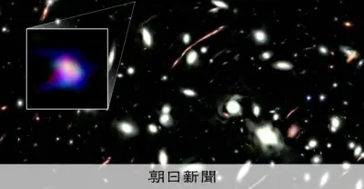 重い元素ほぼ含まない銀河発見、宇宙最初の星の痕跡か　金沢大など