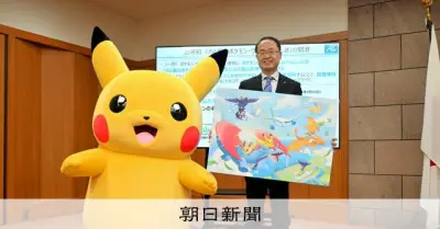 能登空港が「ポケモン空港」に名称変更、復興支援でピカチュウら協力