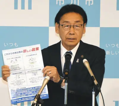 千葉県市川市長の発言で浮上した政令指定都市構想、松戸市との合併議論が本格化へ