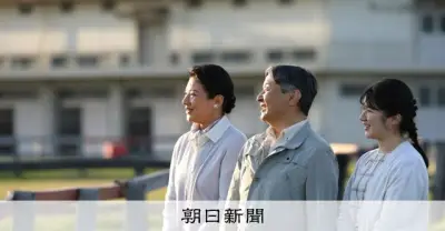 両陛下が愛媛訪問へ　これまでの動物との触れ合いを振り返る