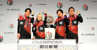 風林火山、完全優勝の先へ 二階堂亜樹監督「来季以降の真価問われる」