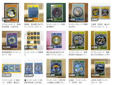 マンホールカード転売問題、在庫切れ続出でファン嘆き