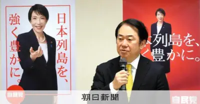 自民金融調査会、財務局に専門検査官創設を提言へ いわき信組問題受け