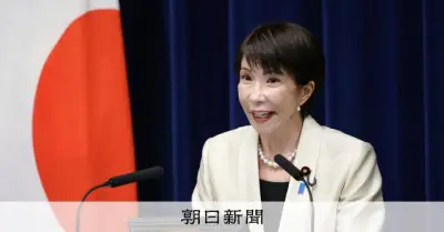 国旗損壊罪の真の狙いとは？高市首相の長年のこだわりと非公表資料