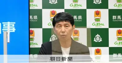 群馬・山本知事、産休取得の川田市長にエール「新しい時代のライフスタイル示す」