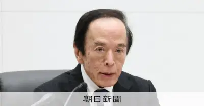 国債買い入れ「ゼロまで減額」要望も 日銀、市場参加者と意見交換