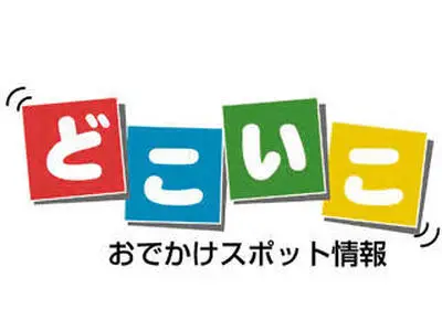 福島県内で春のイベント相次ぐ 磐梯山開きやごっつおまつりなど
