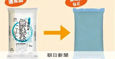ナフサ不足で米袋までラベルレスに、中東情勢がふるさと納税にも波及