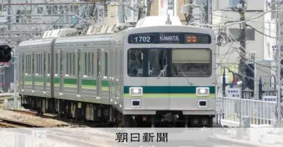 大田区の歴史まちづくり計画、都内初の国認定 東急池上線も対象に