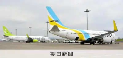 国内航空ネットワーク維持へ出資規制撤廃、業界再編の可能性も