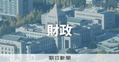 政権肝いり投資は「基金のルール」の例外に 諮問会議で首相が指示