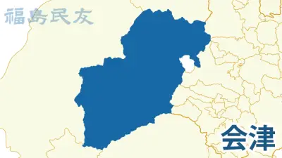 福島県、避難区域再編の新方針を発表 住民帰還促進へ