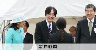秋篠宮ご夫妻、ジンダイアケボノを植樹 みどりの愛護のつどいで緑化の重要性訴え