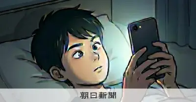 スマホ過剰使用で「内斜視」増加か、京大が大規模データで解析