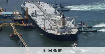 出光丸が伊勢湾に到着、海底パイプラインで陸揚げへ