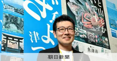 週末漁師の市職員「富山湾フルエンサー」が魚と魚津の魅力を発信